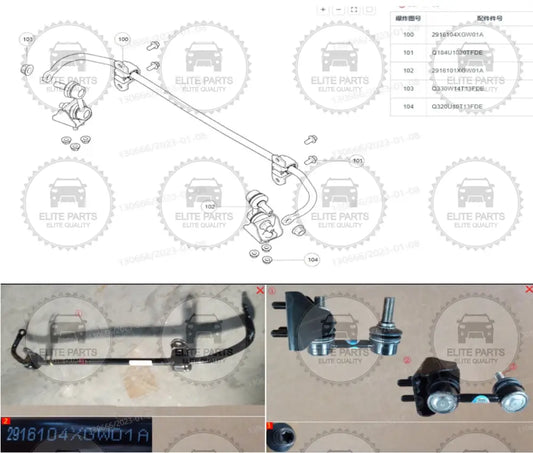 Haval H6 3Rd Generation Original Rear Stabilizer Sway Bar & Connecting Rods (بار ميزان قضيب الاتزان الخلفى هافال اتش 6 الجيل الثالث)