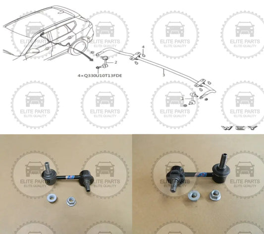 Haval H6 Second Generation Original Rear Lateral Stabilizer Bar Connecting Rod Assembly (وصلات تيش بار قضيب الميزان الخلفى هافال اتش 6 الجيل الثانى)