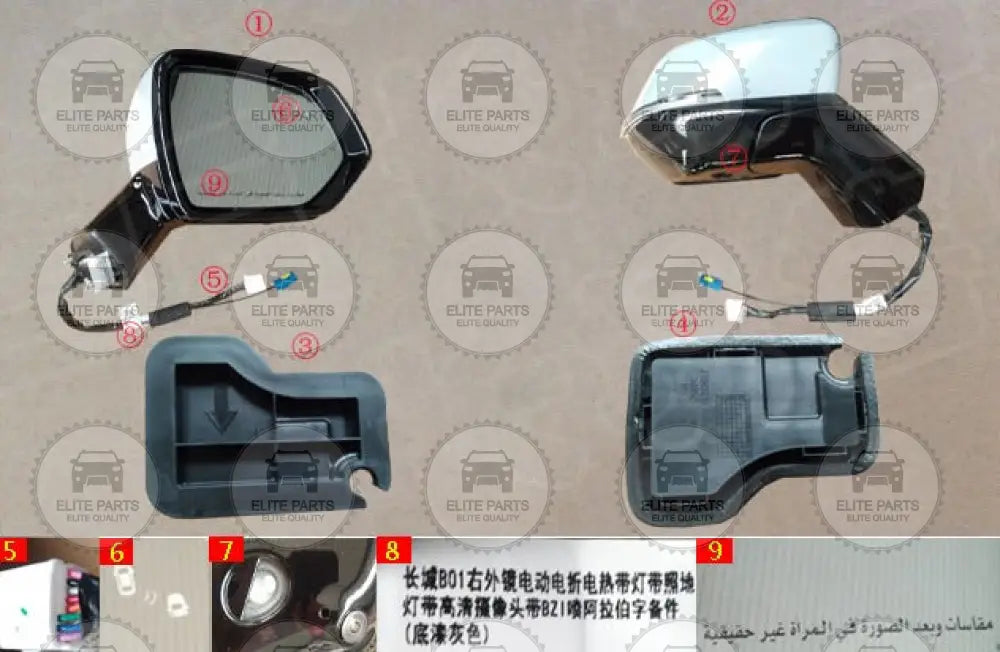 Haval H6 third Generation Original Right Rearview Mirror Assembly with blind spot monitoring option (مرايا جانبية يمين هافال H6 الجيل الثالث)  8202360XKN11A
