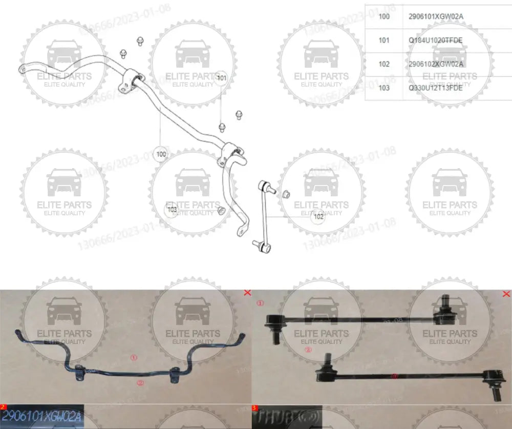Haval Jolion Original Front Stabilizer Bar & Connecting Rods (بار الميران الامامى, قضيب التوازن الامامى مع تيش رابط الميزان الامامى هافال جوليان)