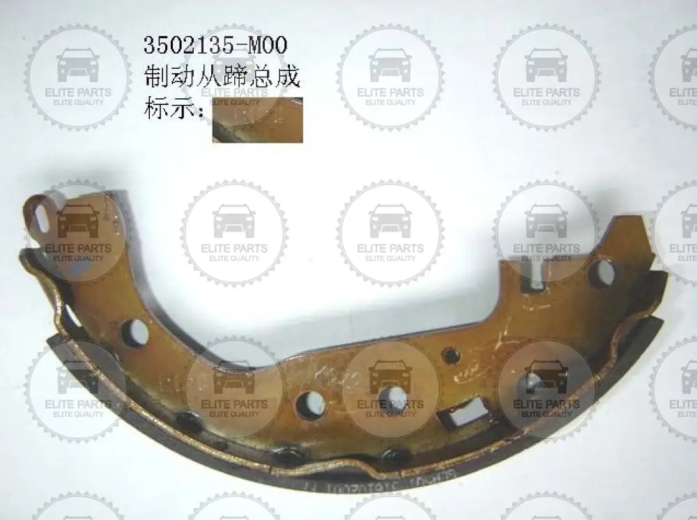 Haval M2 Original Rear Brake Slave Shoe Assembly (تجميعة قماش الفرامل الخلفية لهافال M2) 3502135-M00