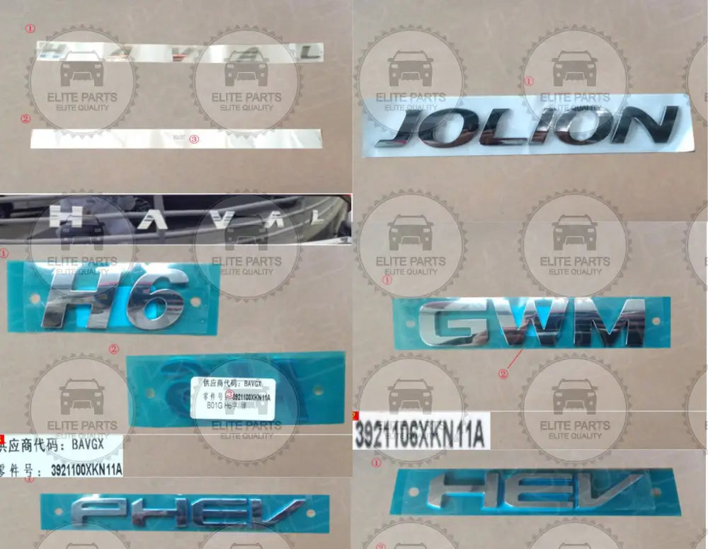 Original Rear Logo Badges & Emblems for HAVAL vehicles (الشعارات الخلفية لسيارات هاڤال)