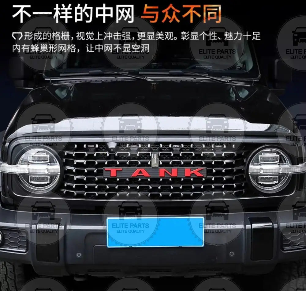 TANK 300 Honeycomb Grid Front Grille