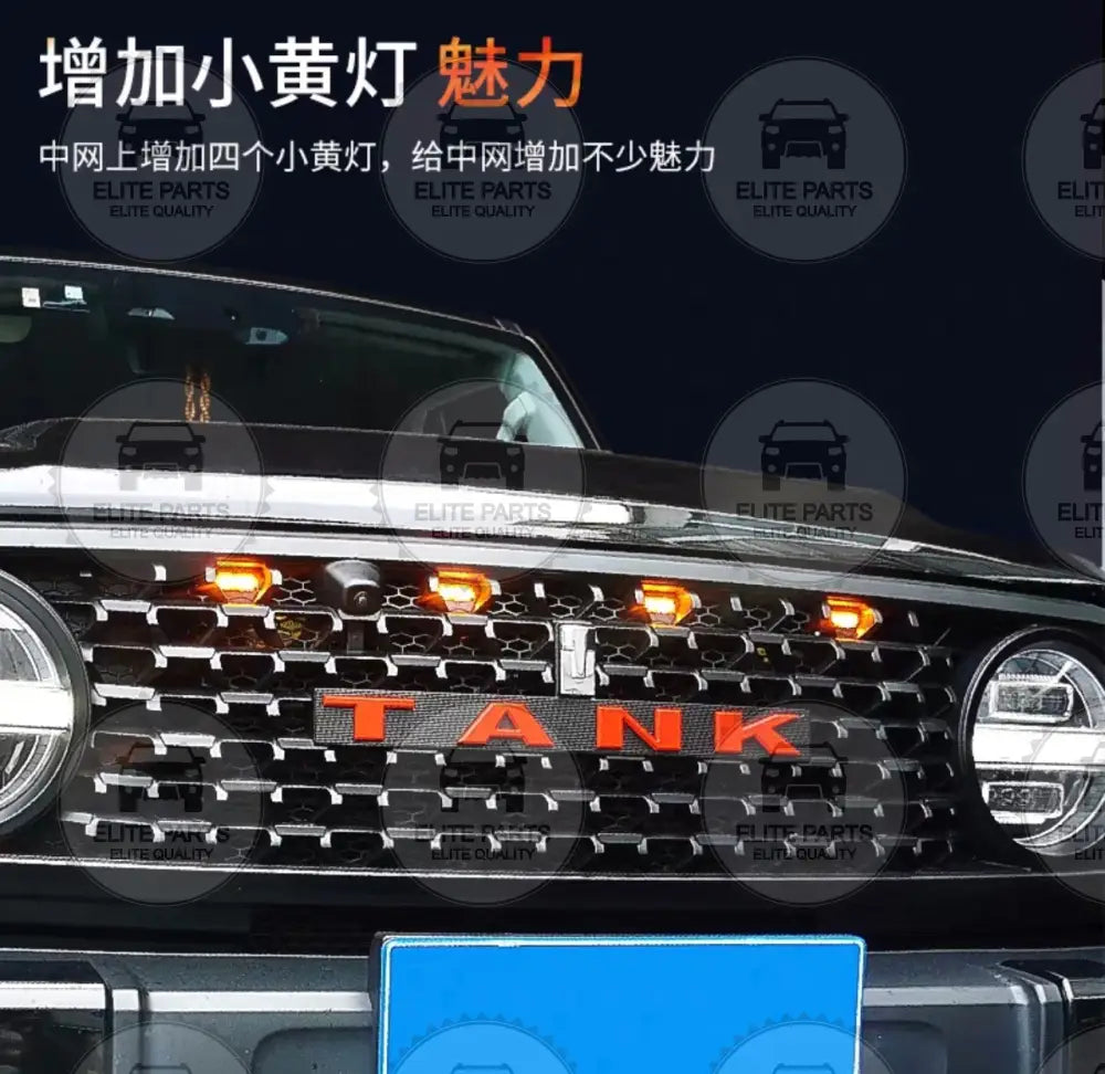 Tank 300 Grille with small yellow lights in the center