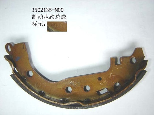 Haval M2 2014 Original Rear Brake Slave Shoe Assembly (تجميعة قماش الفرامل الخلفية لهافال M2 2014) 3502135-M00